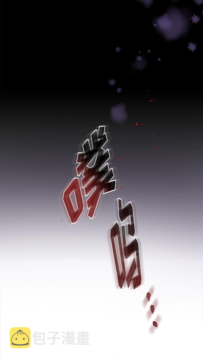 第1话 骑士变名媛15