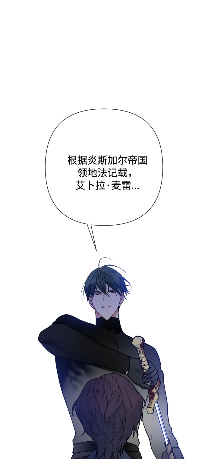 第76话 战场的黑狮27