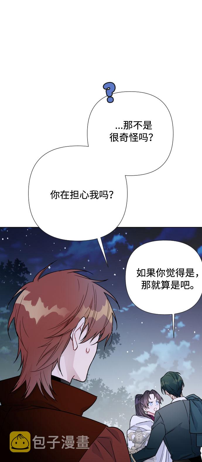 第35话 陌生的表情21