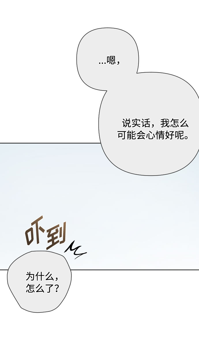第80话 做一个名媛的方式35