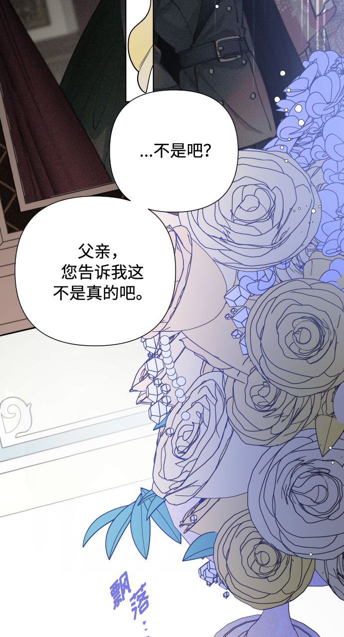 第74话 庇护36