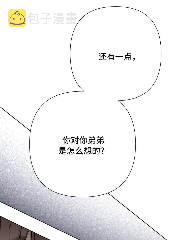 第73话 各自的正确答案51
