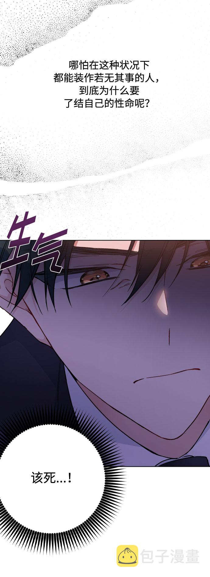 第67话 现在还没有14