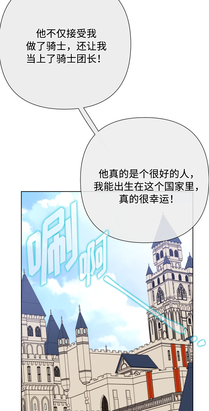 第80话 做一个名媛的方式26