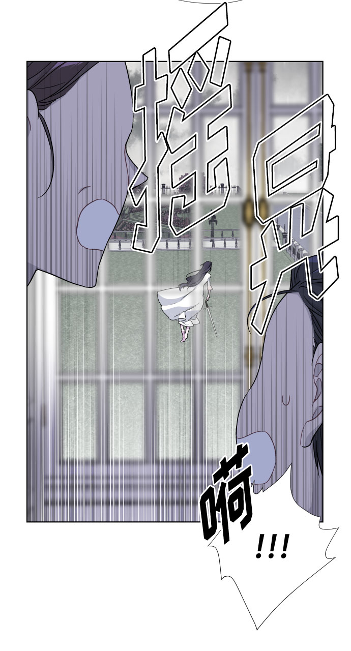 第18话 皇宫的狗70