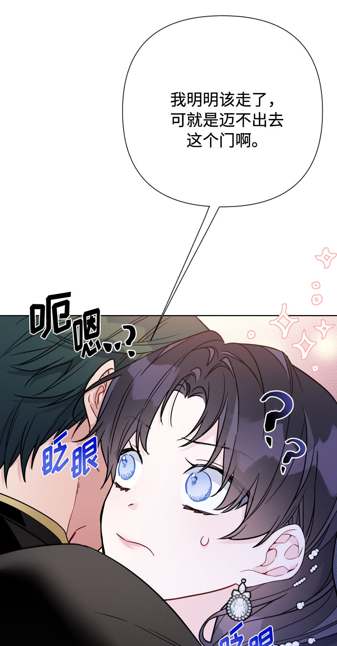 第72话 说穿与拥抱72