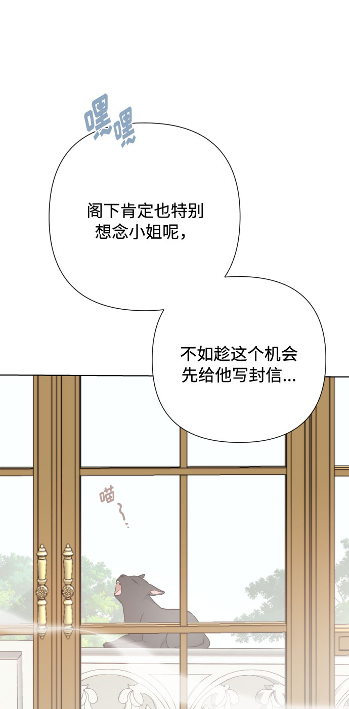 第74话 庇护24