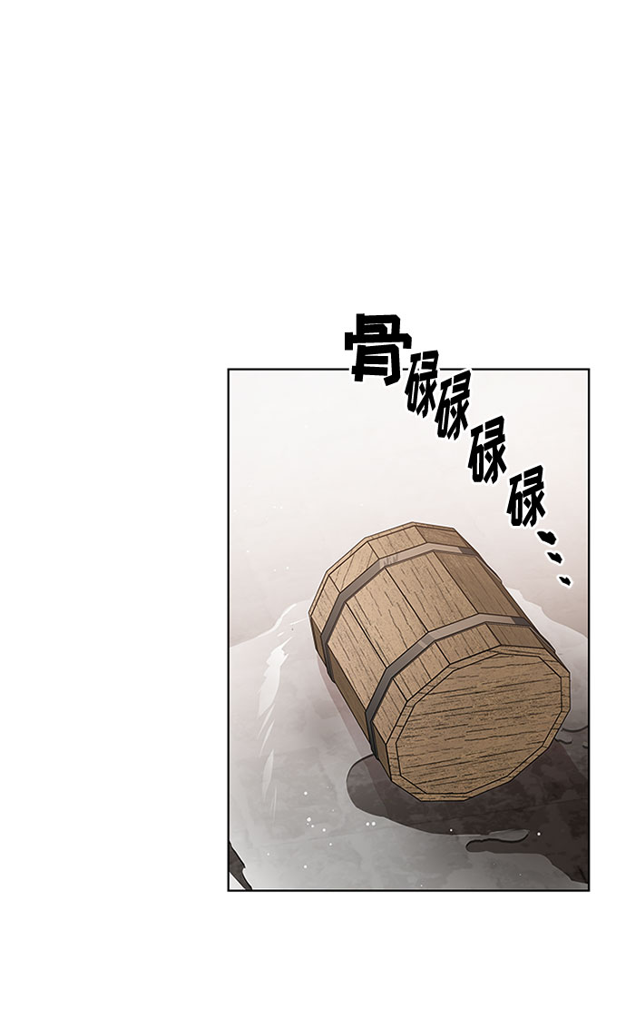 第6话 格林西的连环杀人魔（4）56