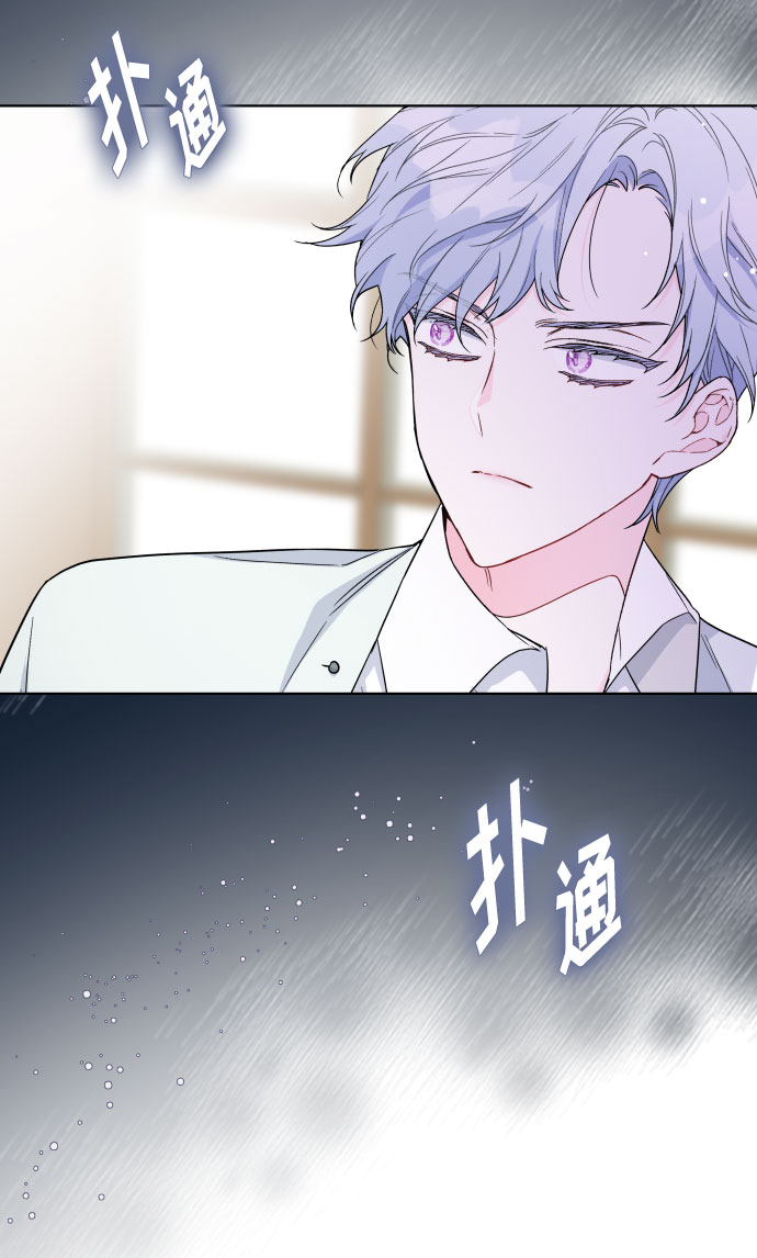 第37话 某种名誉5