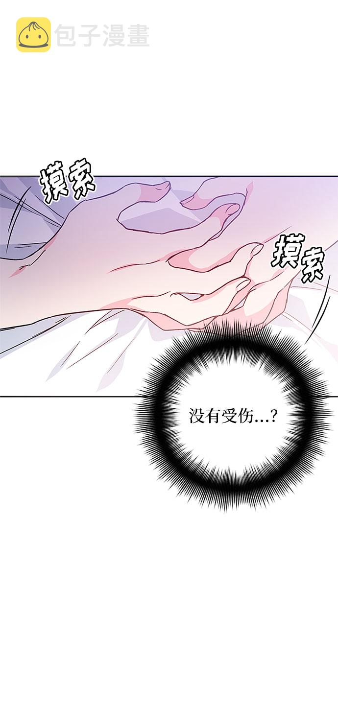 第1话 骑士变名媛18