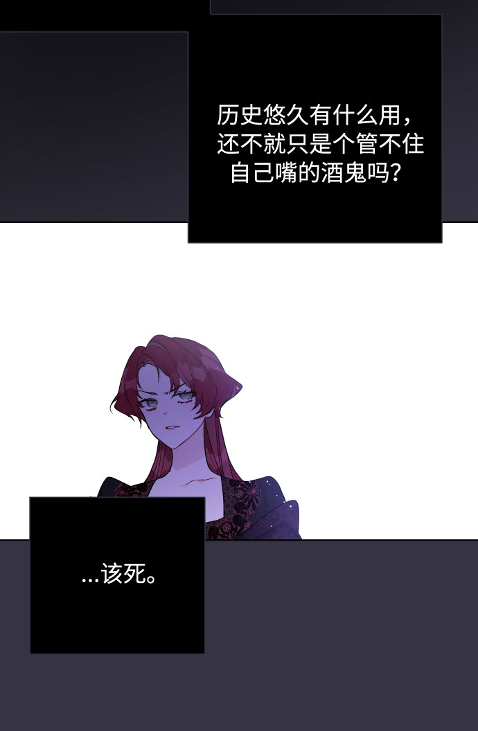 第57话 叫名字的关系8