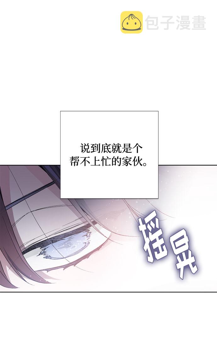 第9话 格林西的连环杀人魔（7）60