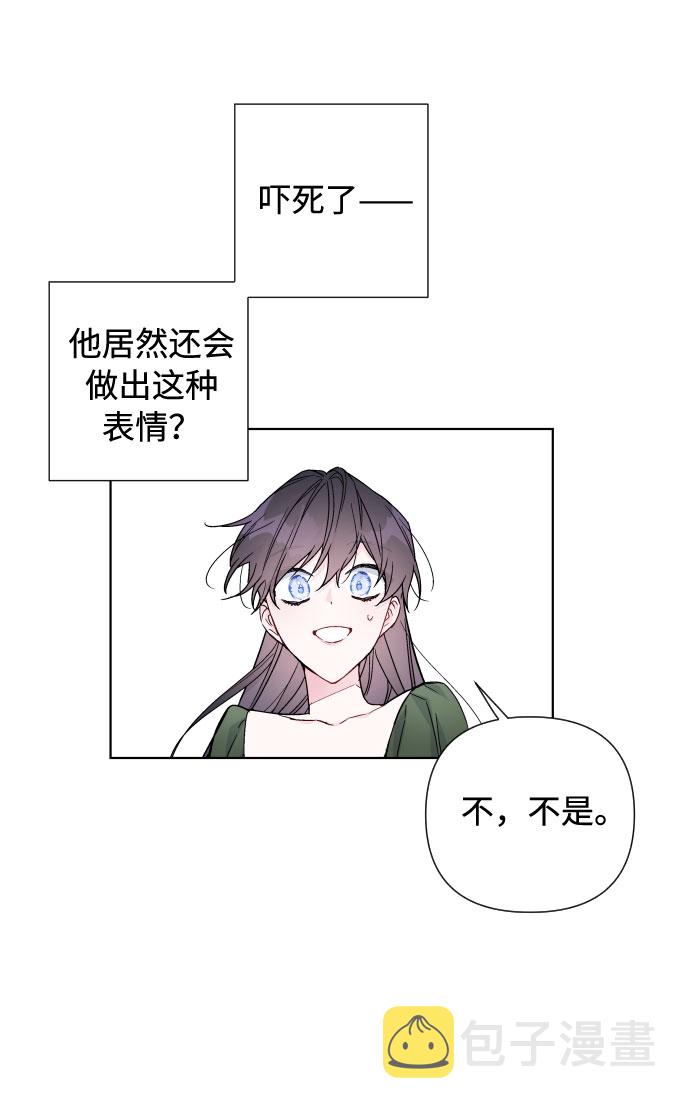 第35话 陌生的表情74