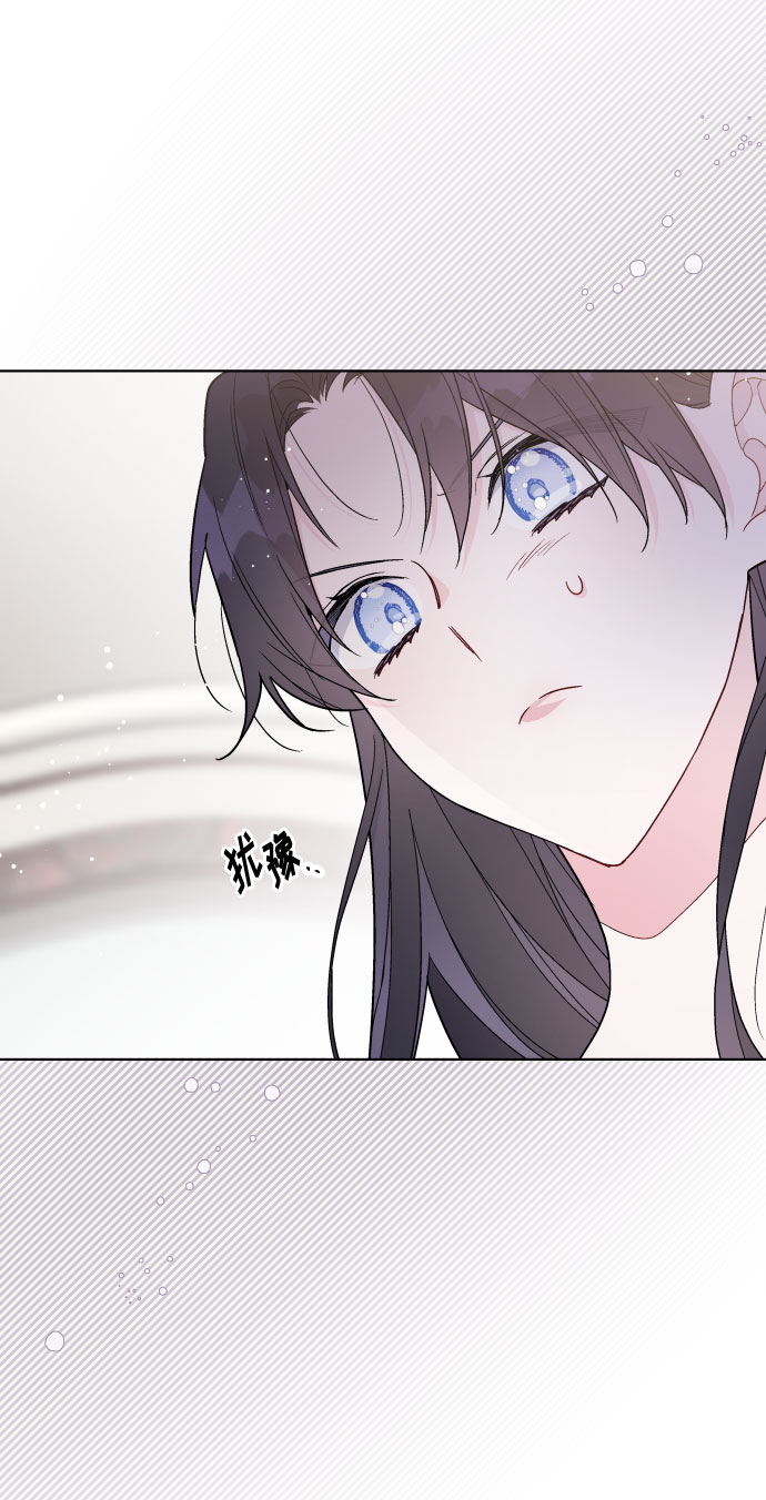 第29话 井底之蛙10