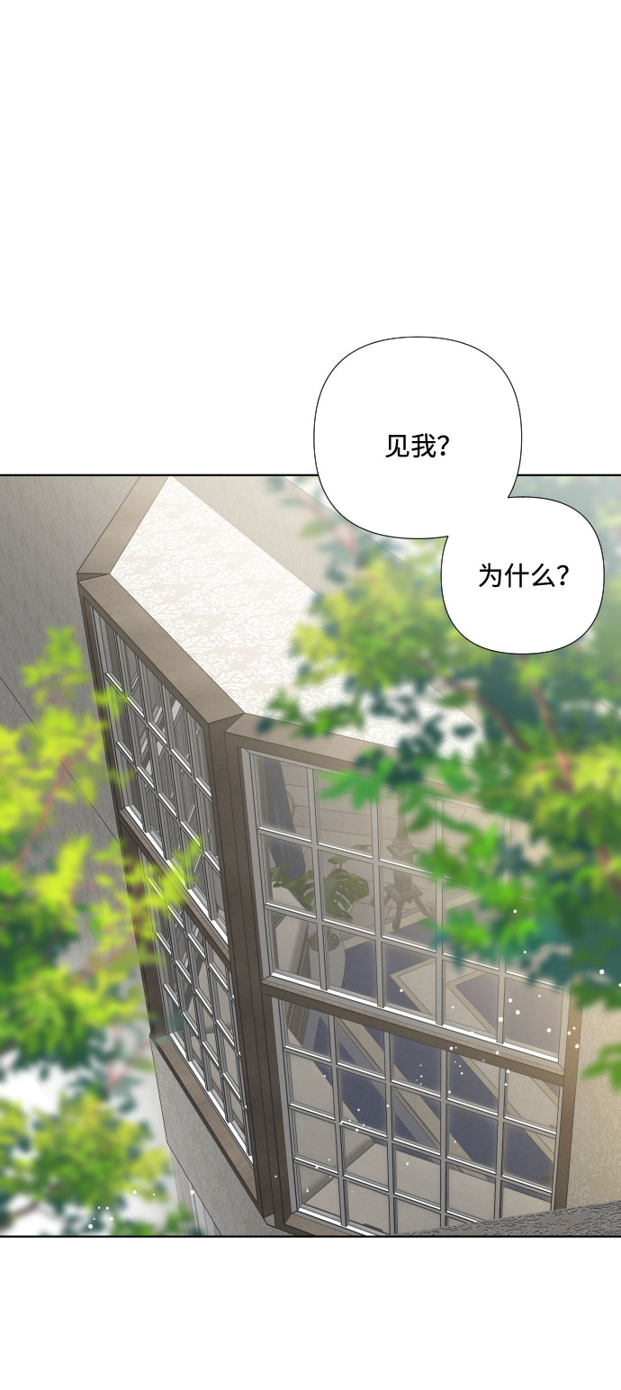 第29话 井底之蛙35