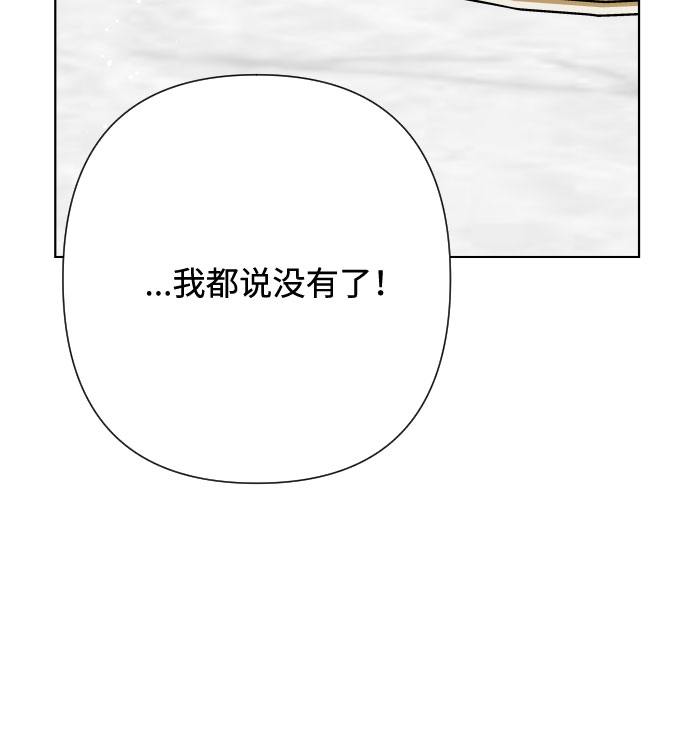 第74话 庇护23