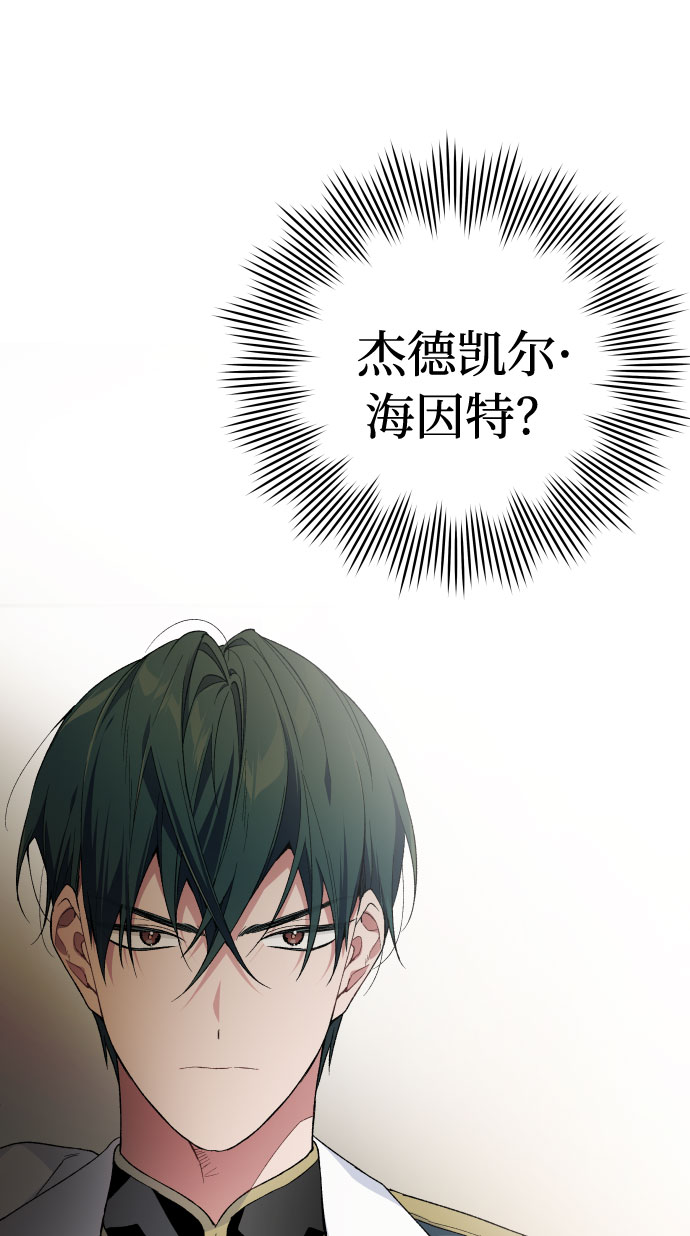 第10话 新星73