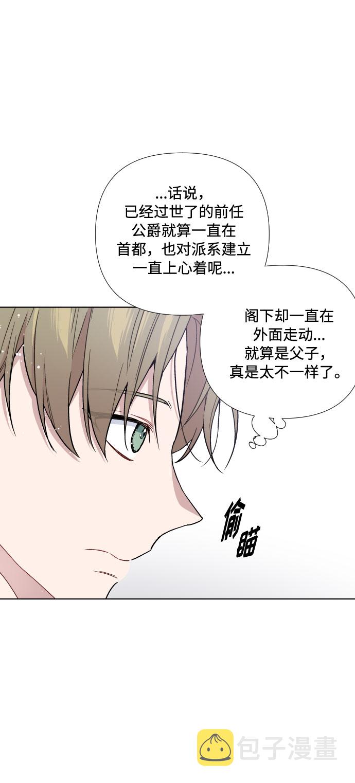 第27话 告状73