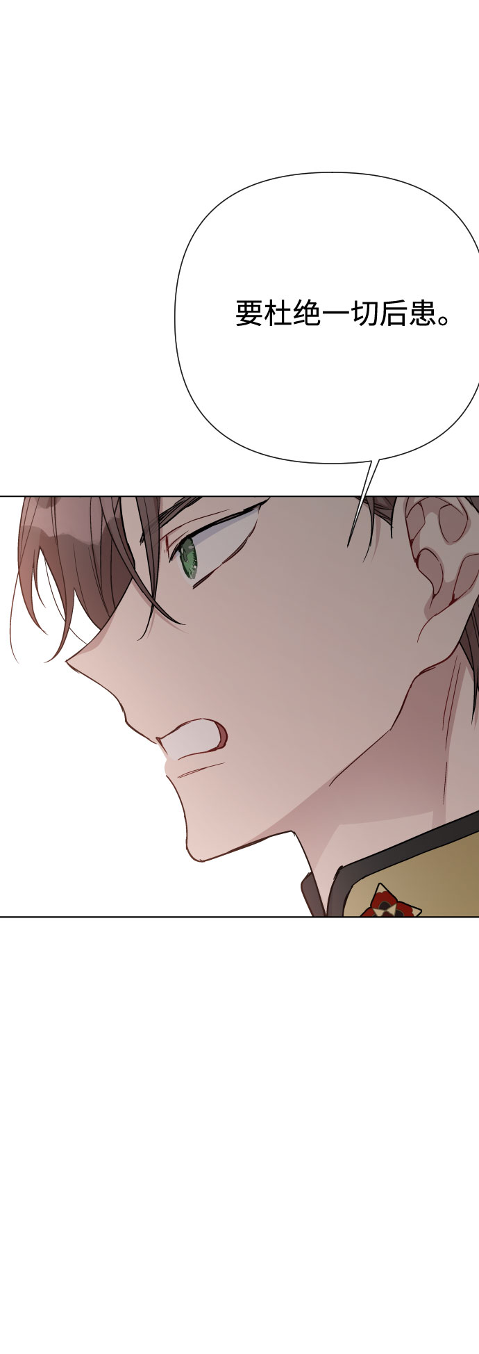 第73话 各自的正确答案42