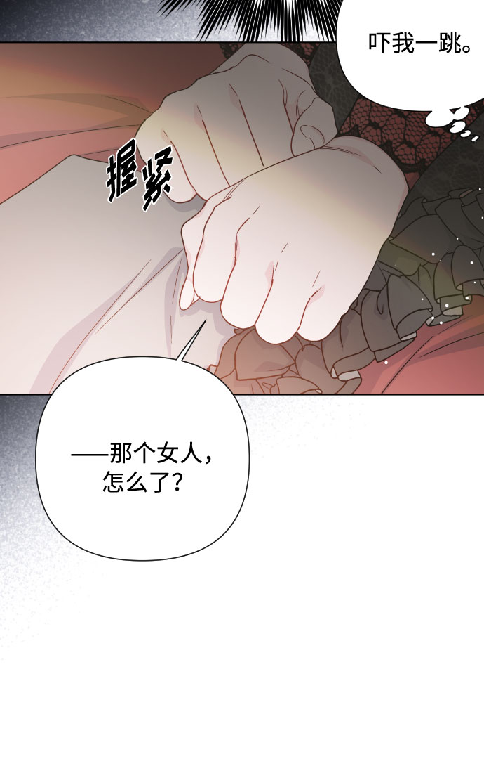 第45话 愚蠢的骑士，优秀的骑士40