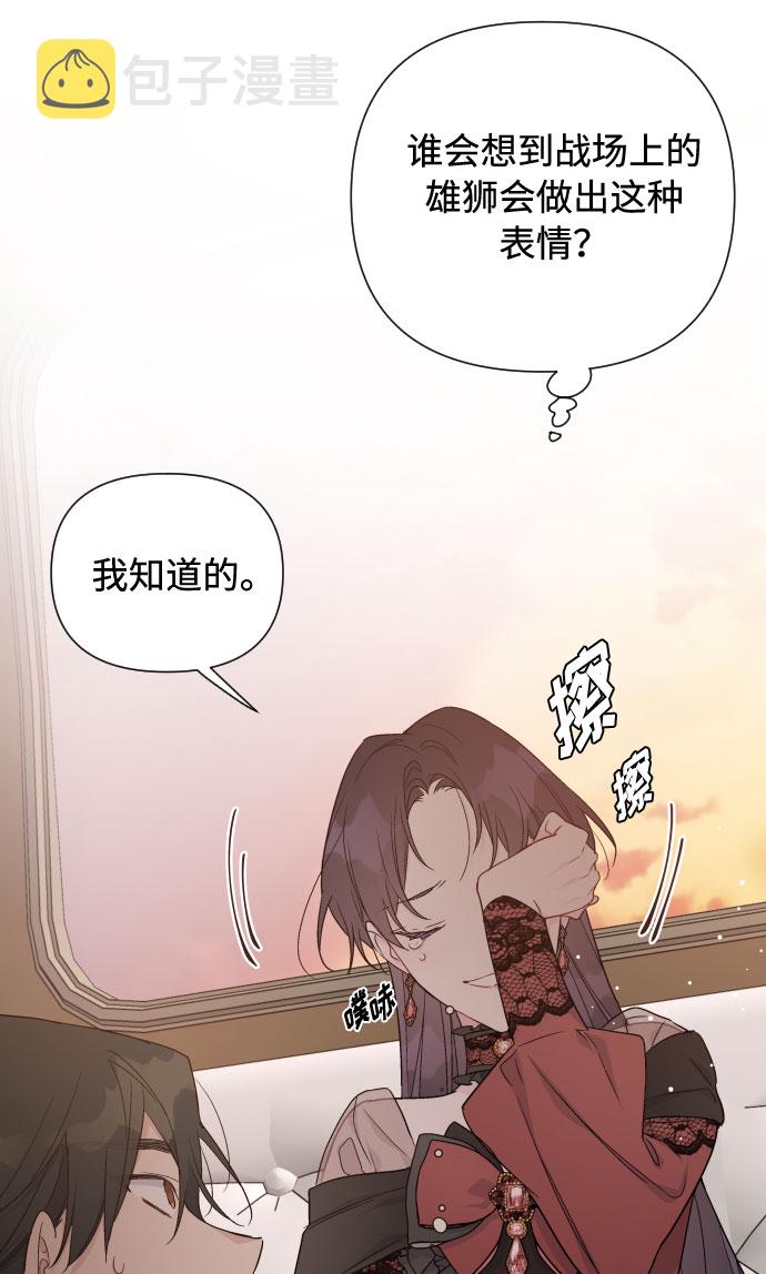 第45话 愚蠢的骑士，优秀的骑士68