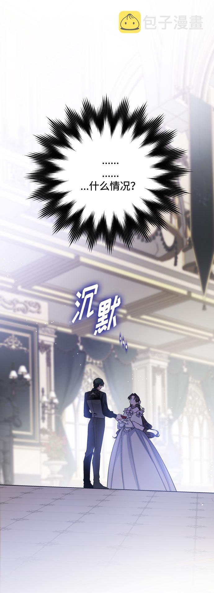 第56话 温柔地求人的办法4