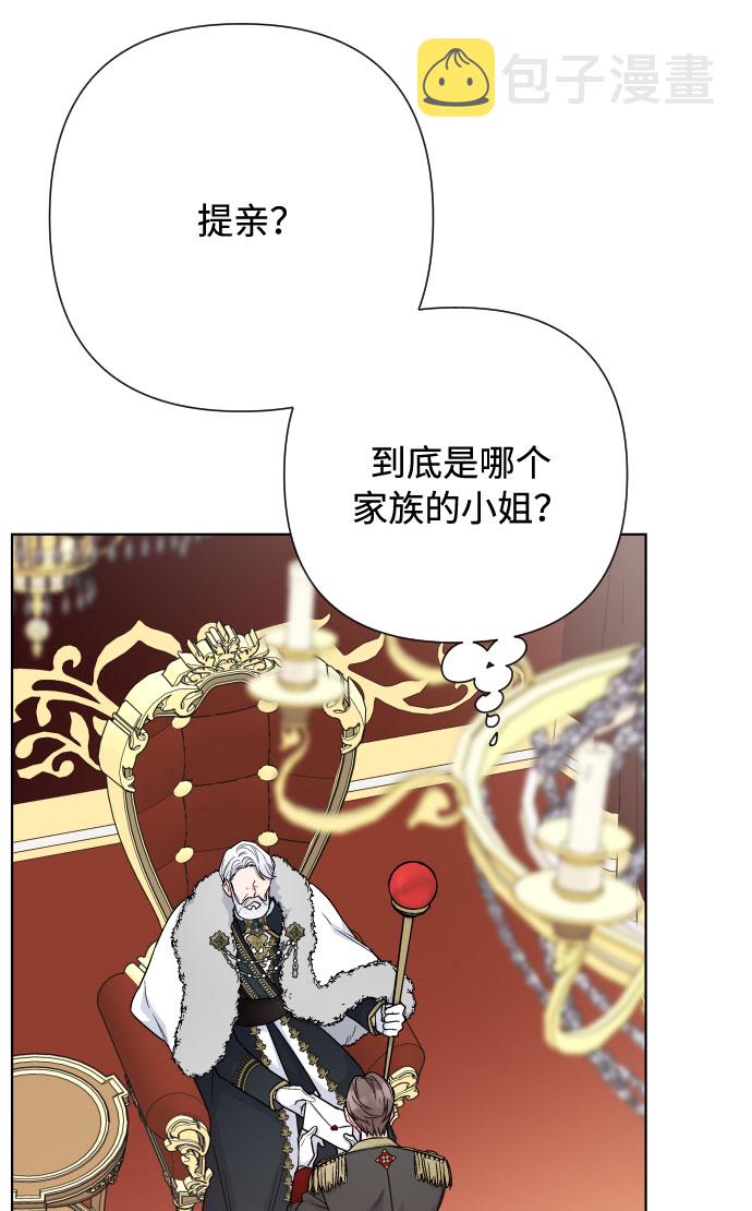 第73话 各自的正确答案71