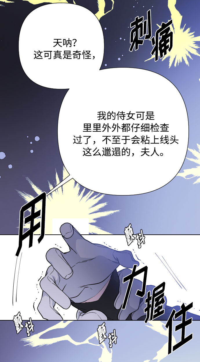 第59话 博埃伦骑马会（2）65