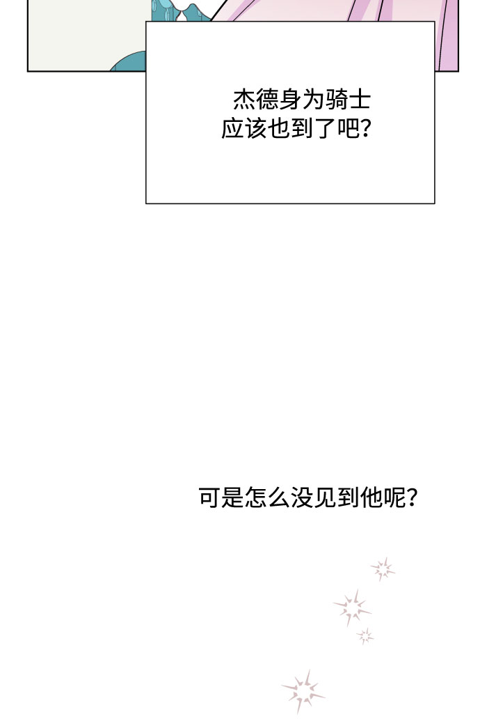 第69话 没有来的你59