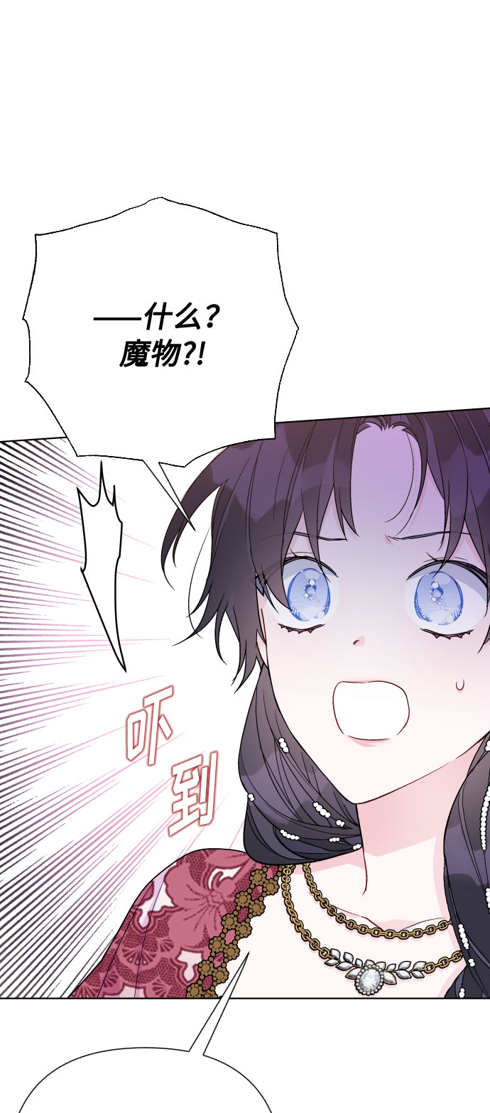 第72话 说穿与拥抱9
