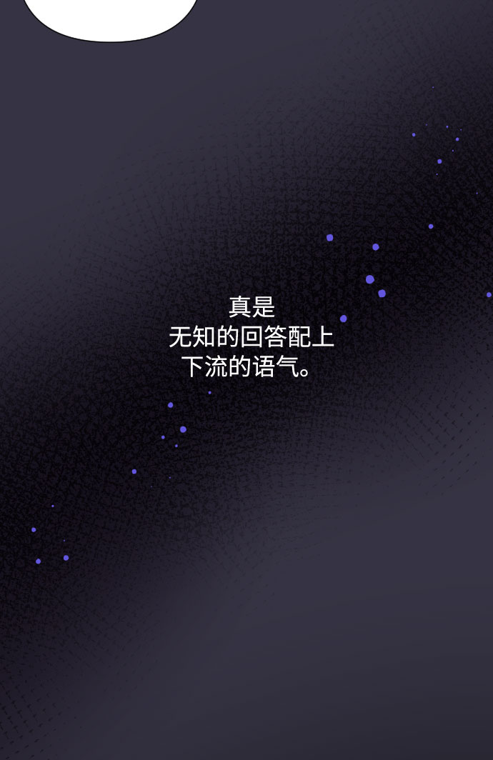 第57话 叫名字的关系6