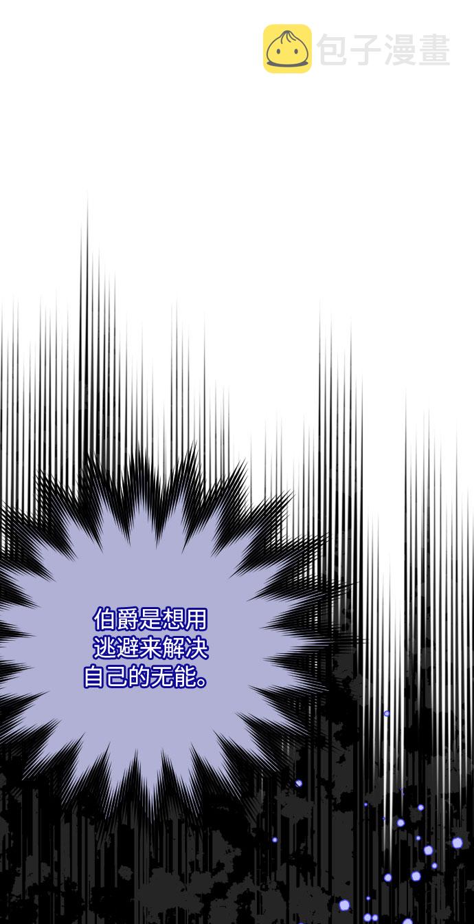 第41话 名媛们的茶话会（1）55