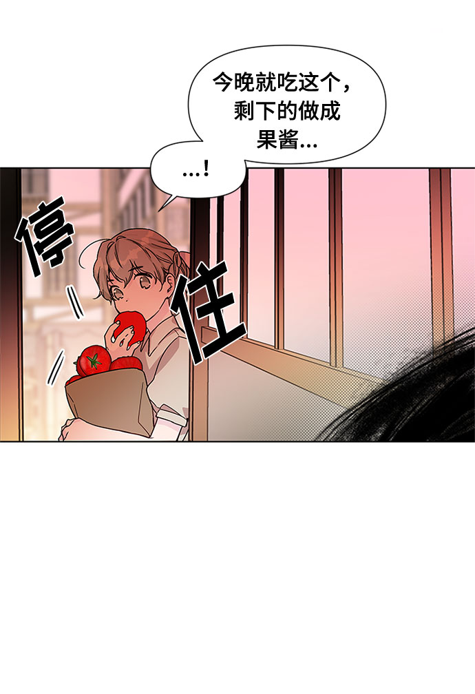 第3话 格林西的连环杀人魔（1）71