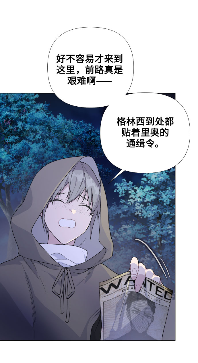 第11话 复仇之星55
