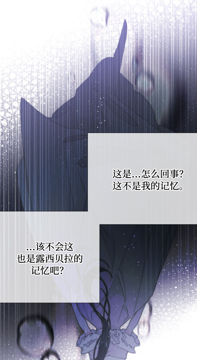 第15话 名媛的真相32