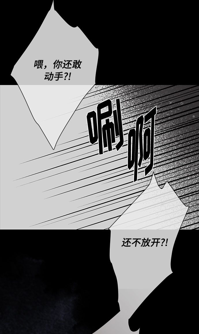 第7话 格林西的连环杀人魔（5）38