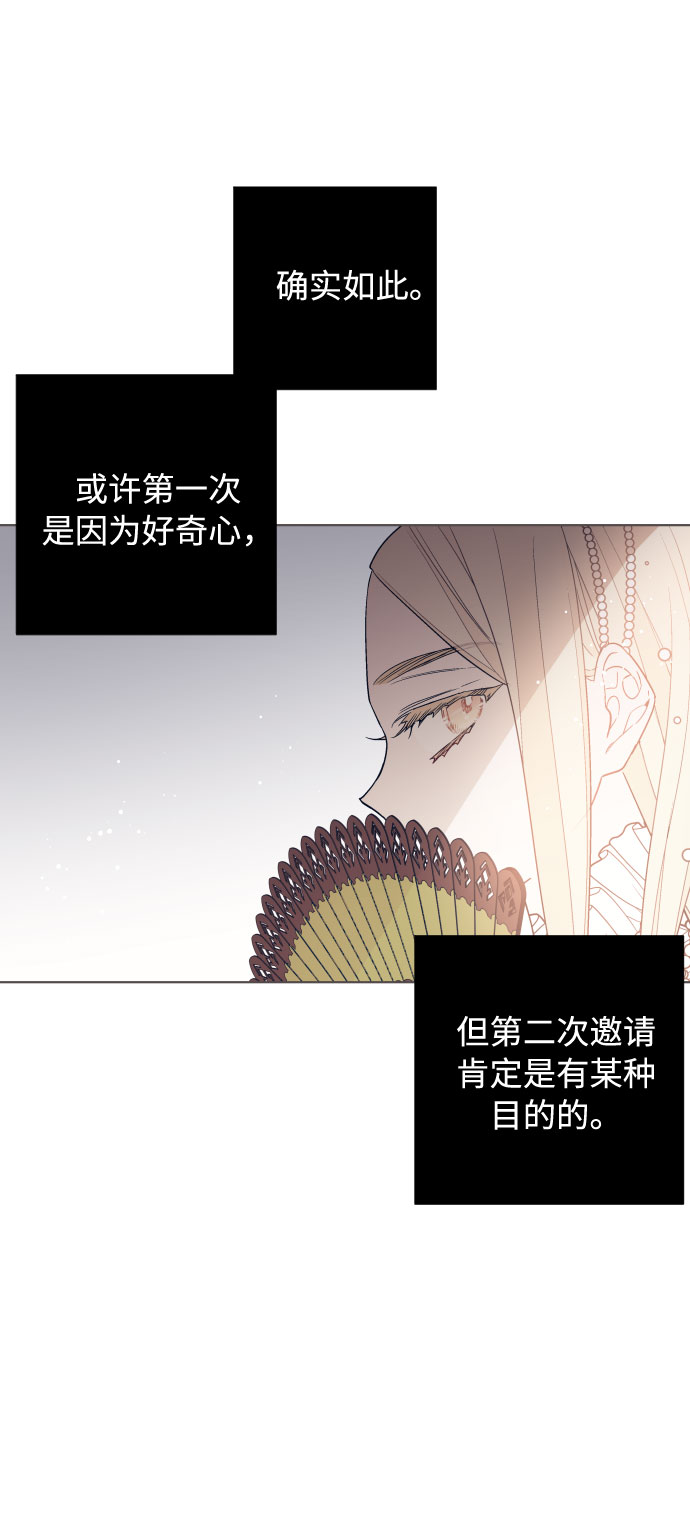 第47话 某个冬夜的事43