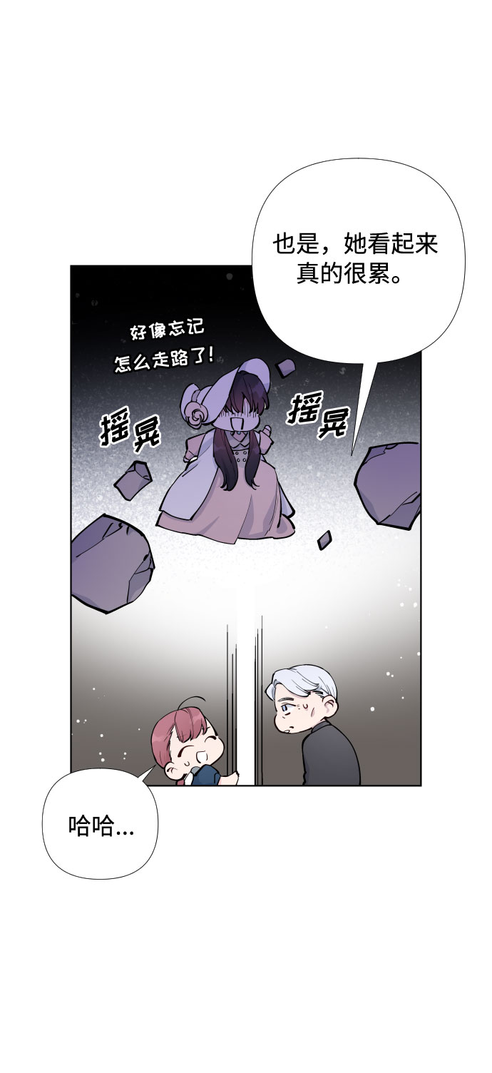 第24话 艾登伯爵家的悲剧（1）17