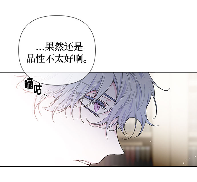 第4话 格林西的连环杀人魔（2）48