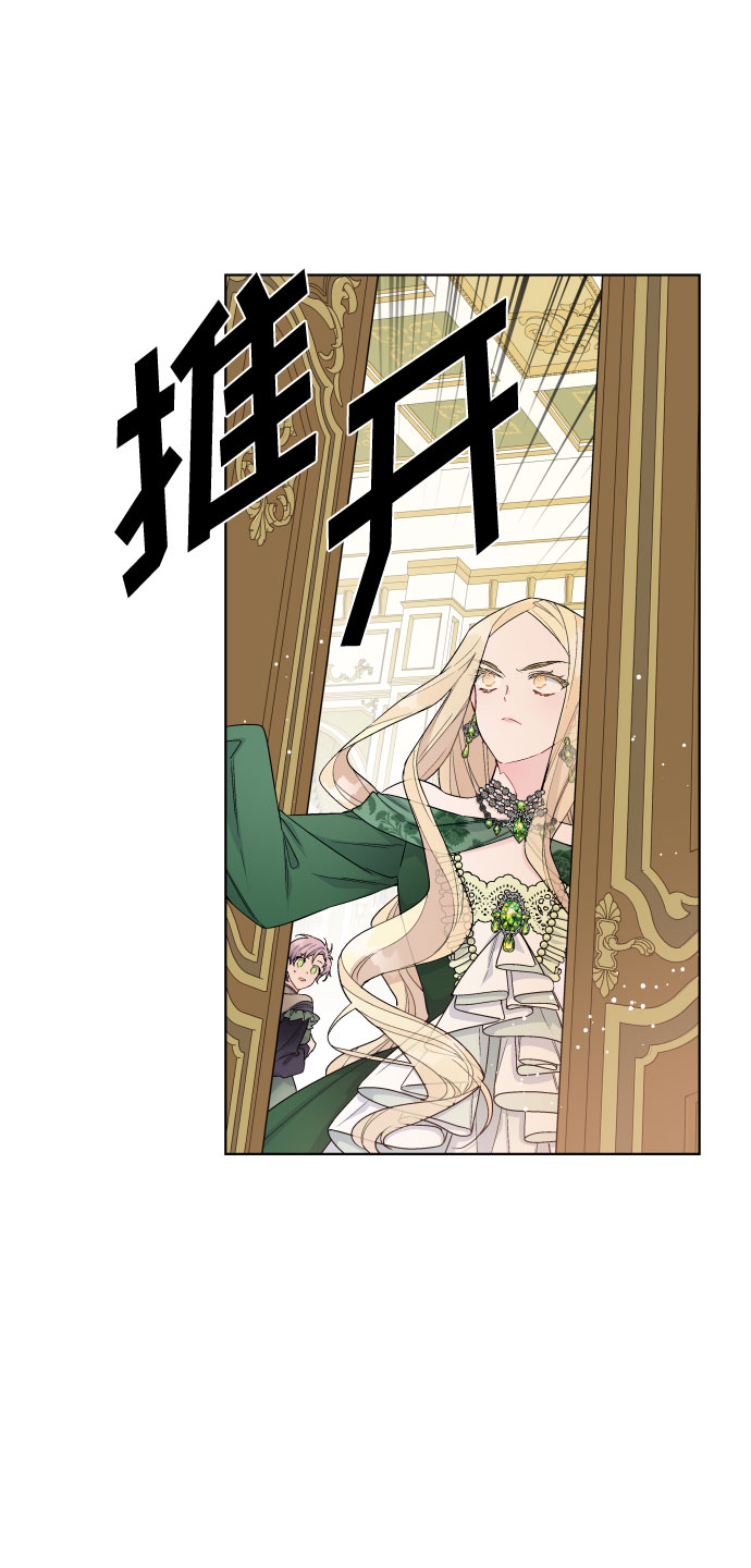 第46话 直觉30