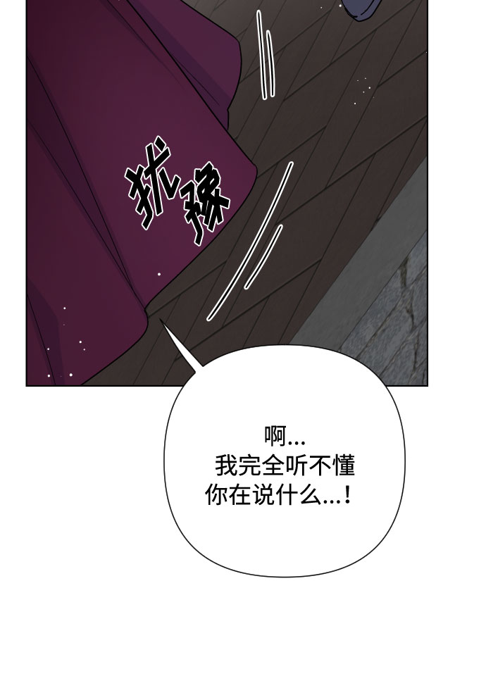 第52话 扭曲的关心（1）75
