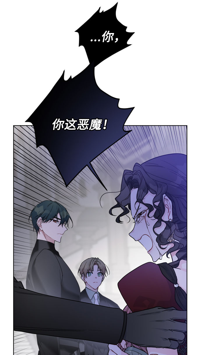 第76话 战场的黑狮35