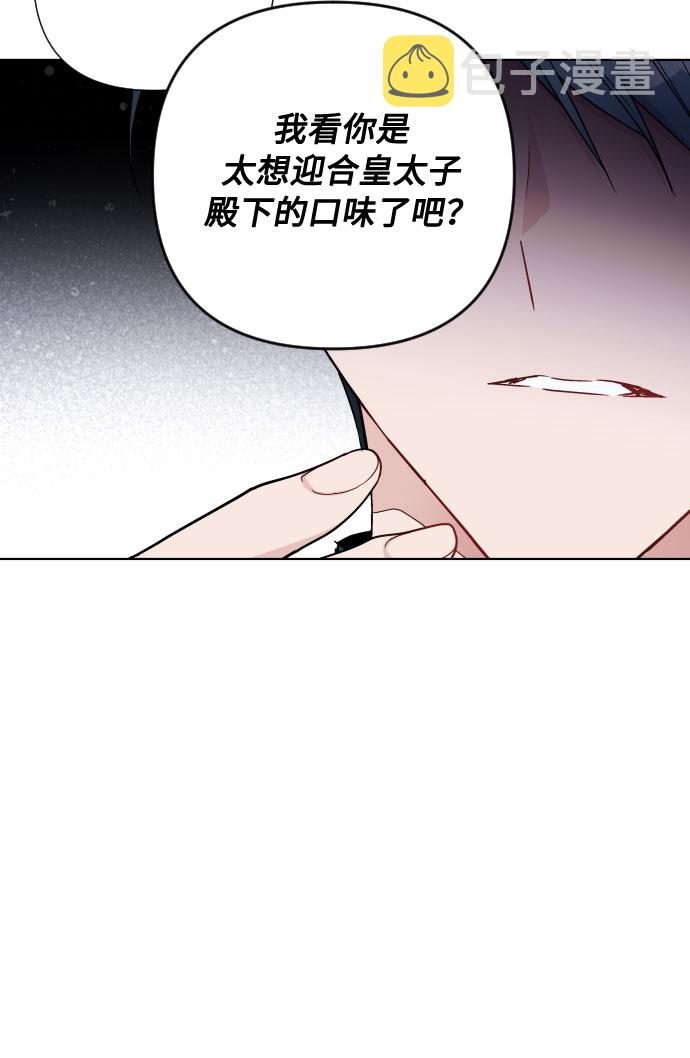 第35话 陌生的表情77