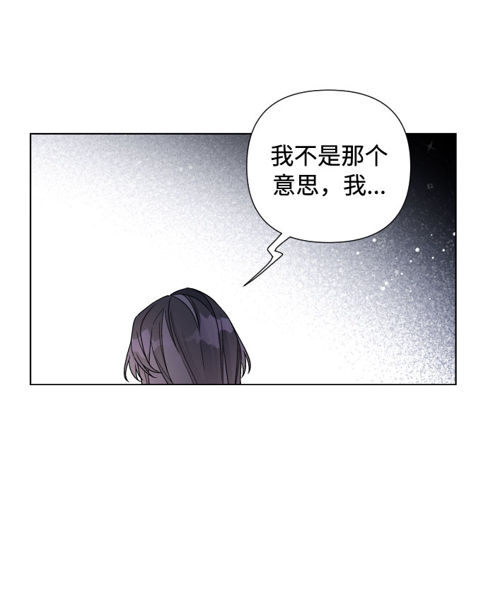 第35话 陌生的表情81