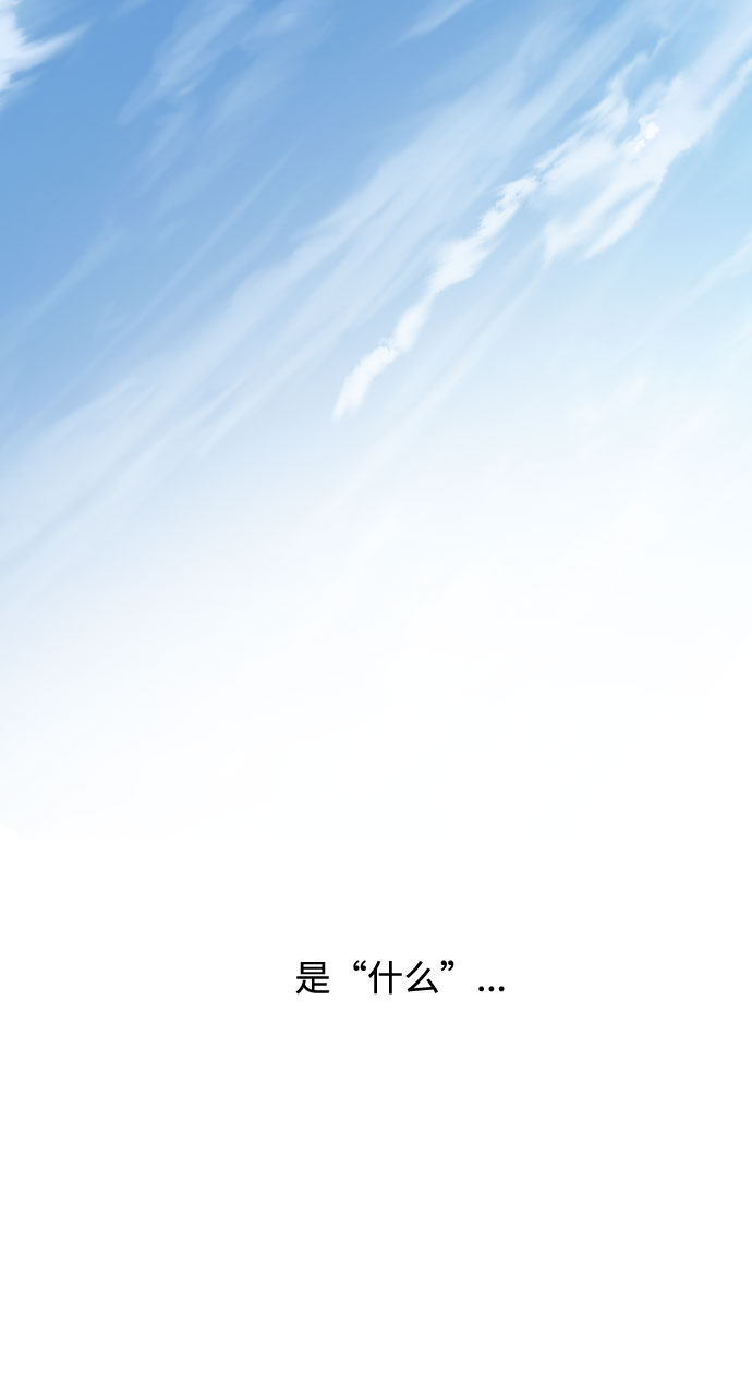 第46话 直觉71