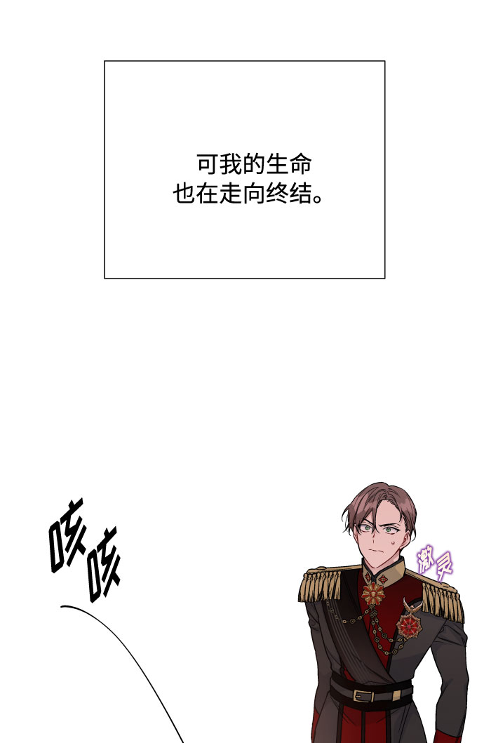第73话 各自的正确答案36