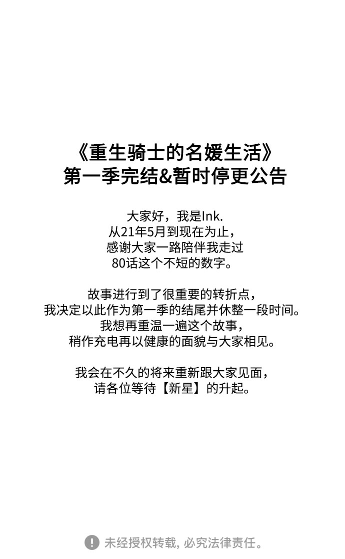 第80话 做一个名媛的方式75