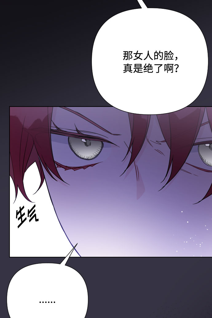 第57话 叫名字的关系5
