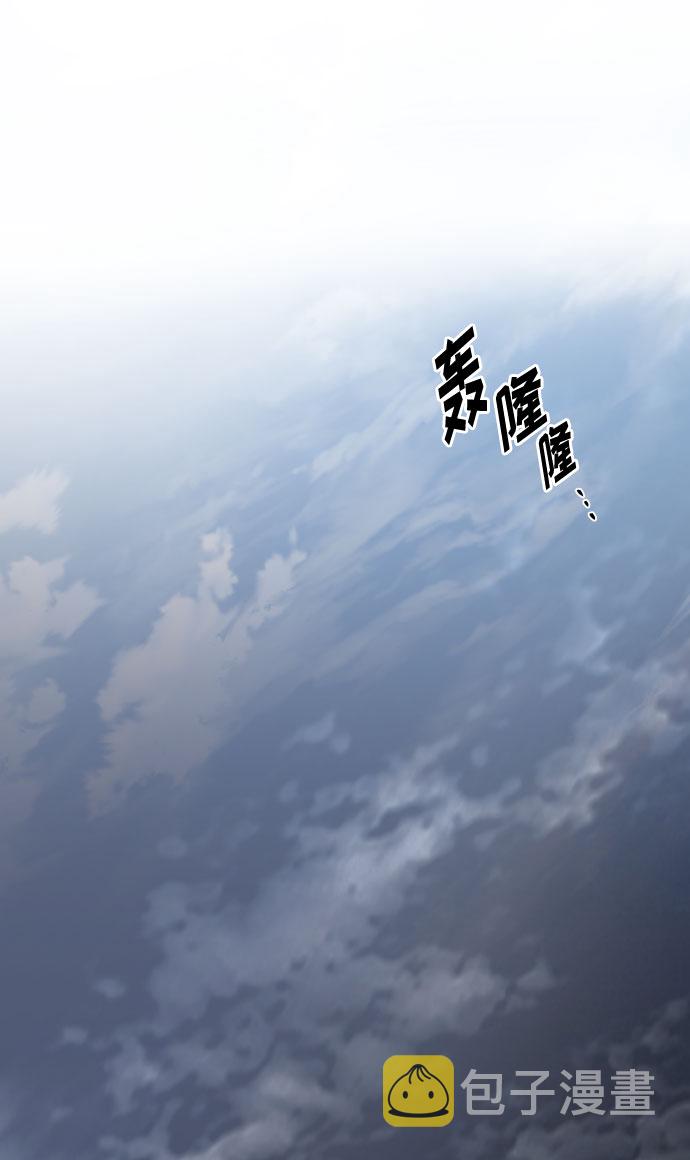 第25话 艾登伯爵家的悲剧（2）23