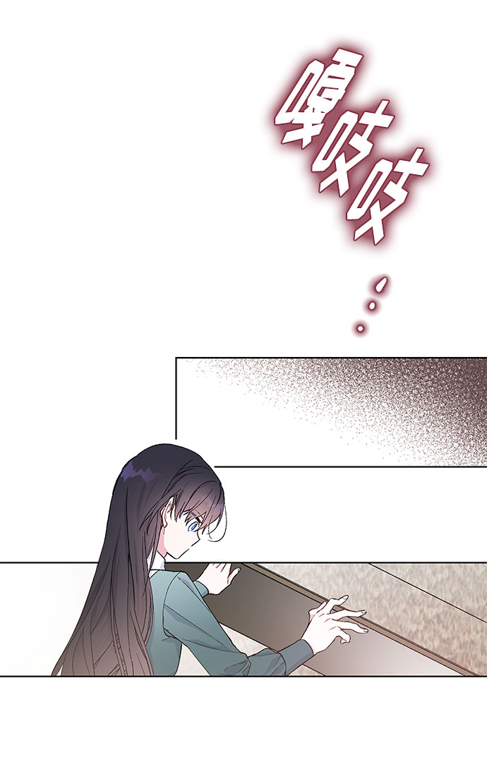第8话 格林西的连环杀人魔（6）22